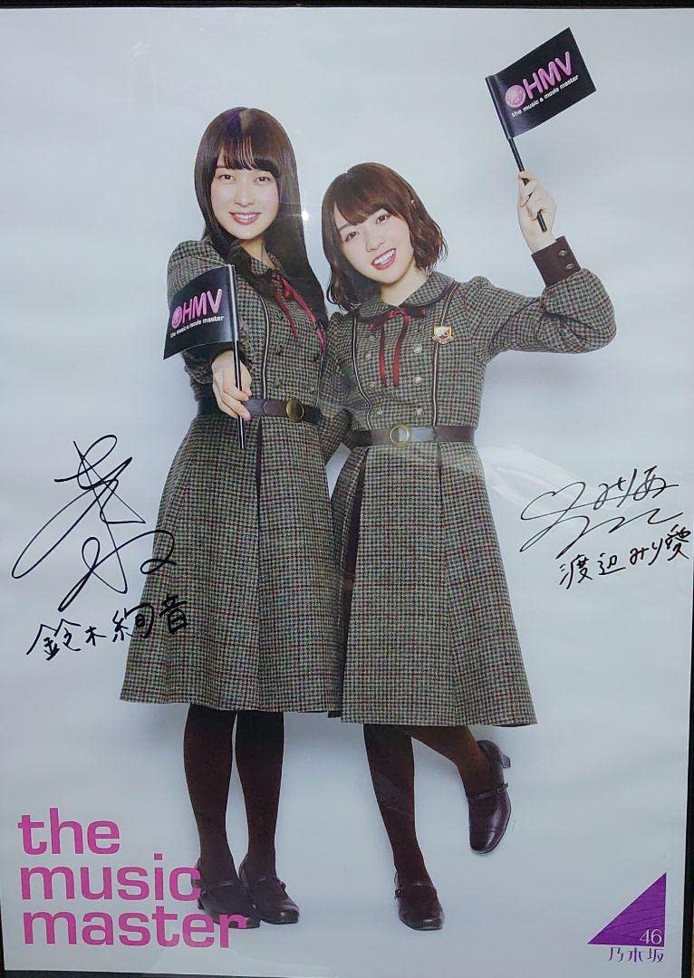 乃木坂46×エアウィーヴ サイン入りポスター 乃木坂46×エアウィーヴ サイン入りポスター